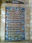 The Lord's prayer in English - one of 140 plaques